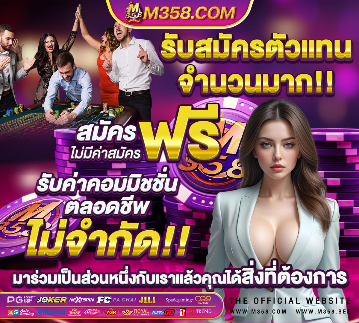 สมัคร คนละครึ่งเฟส 3